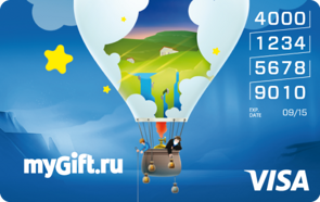 Универсальная Подарочная предоплаченная карта Visa MyGift Классическая