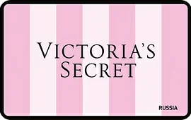 Подарочный сертификат Victoria's secret