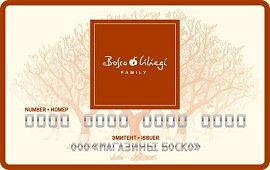 Подарочный сертификат BOSCO SPORT